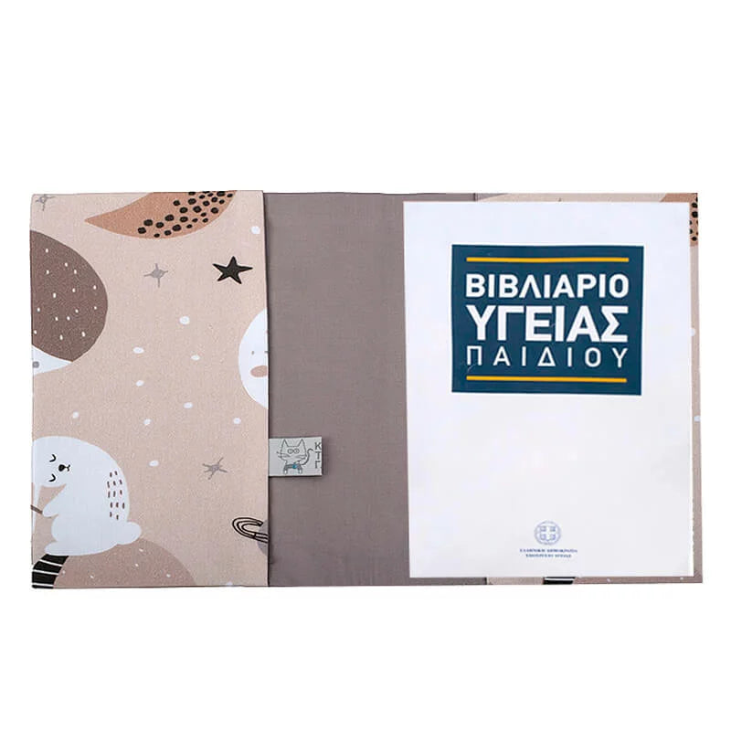 Kuti prej pëlhure për fletoren shëndetësore, e bërë nga pambuku Oeko-Tex me dizajn Sleeping Planets